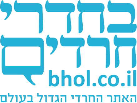 תביעת לשון הרע